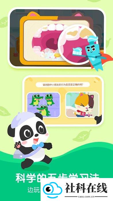 奇妙启蒙