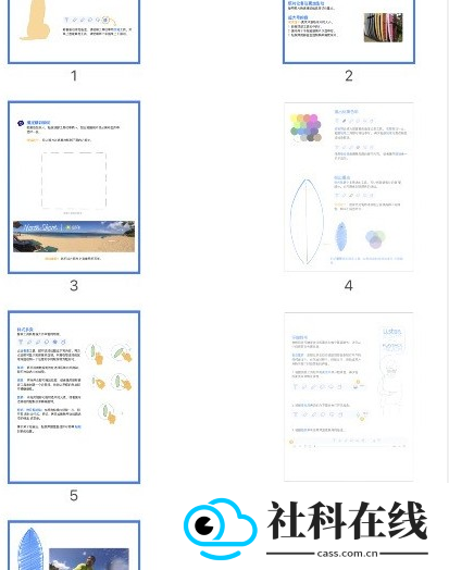 notability classic