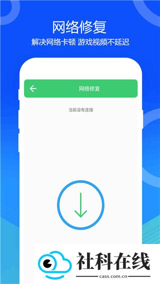 喇叭灰尘清理app