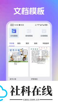 趣打印