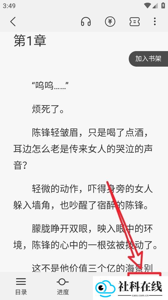 汇聚小说下载