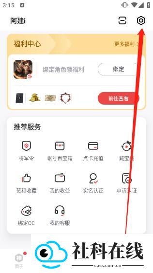 大神云游戏