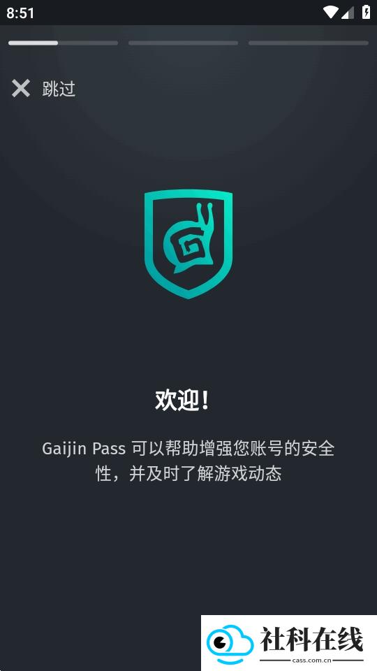 gaijinpass1.3.5版本