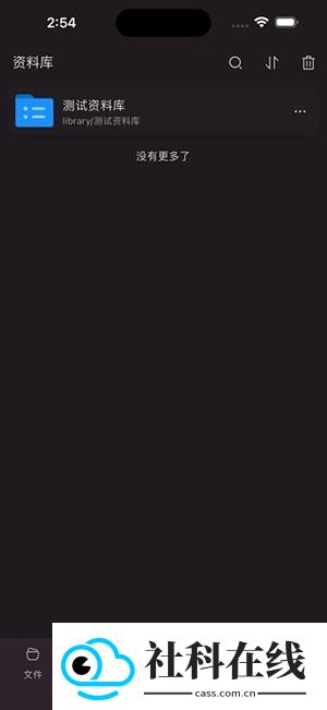 iFileSpace