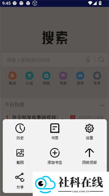 DH浏览器