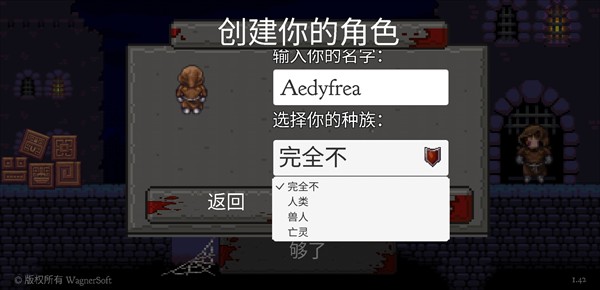 盗贼大师
