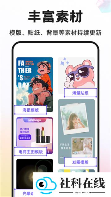 ProKnockout