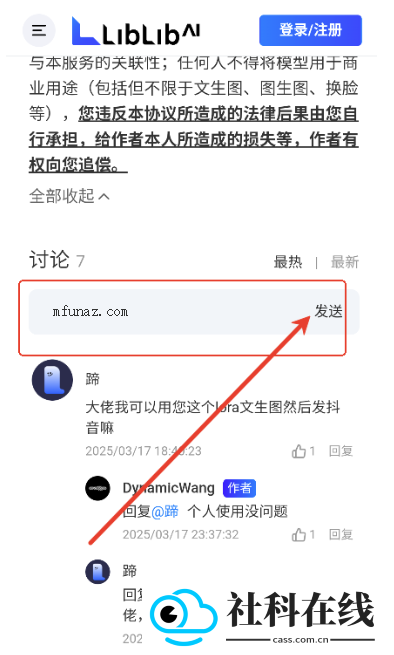 liblib ai