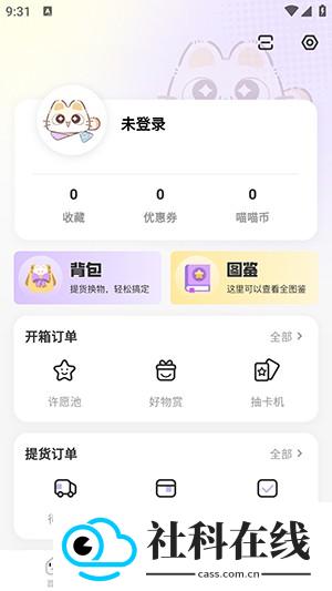 阅谷咪