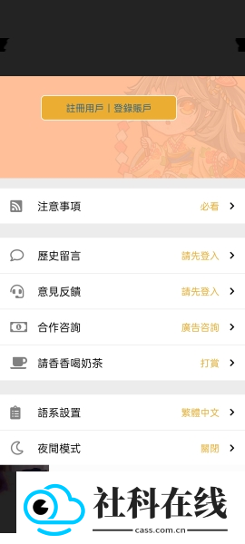香香腐宅boylove
