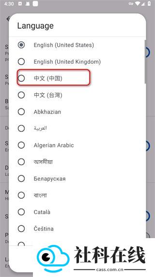 kotatsu漫画软件