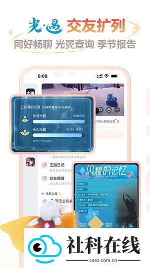 大神云游戏