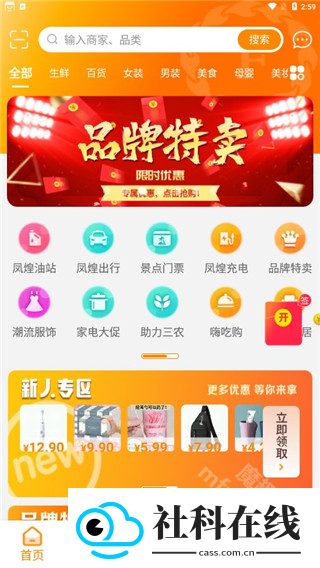 君凤煌