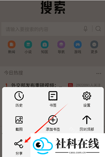 DH浏览器
