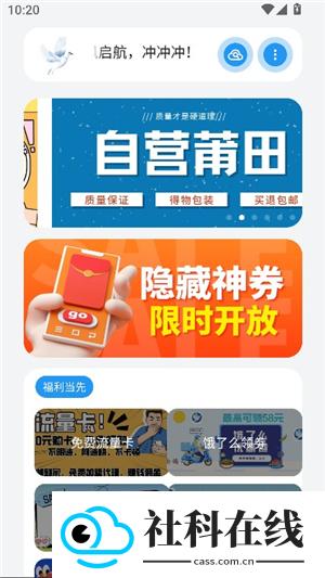 熊盒子9.0