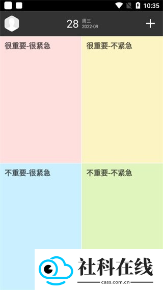 notability classic