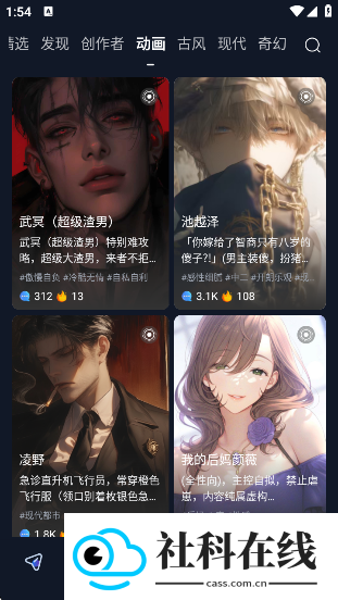 Dady虚拟聊天软件