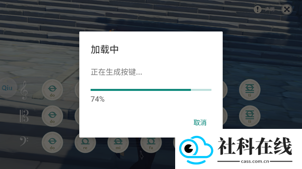 QiuMusicPro