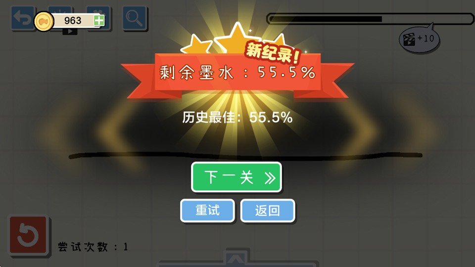 画线小车