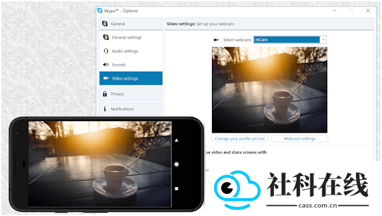 iriunwebcam官方版