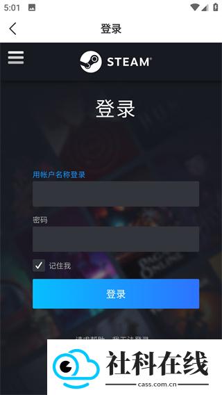 C5game交易平台