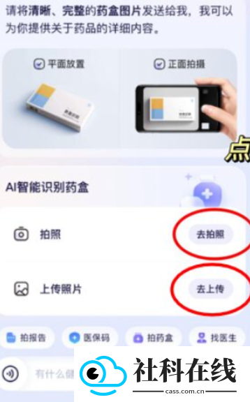 蚂蚁阿福