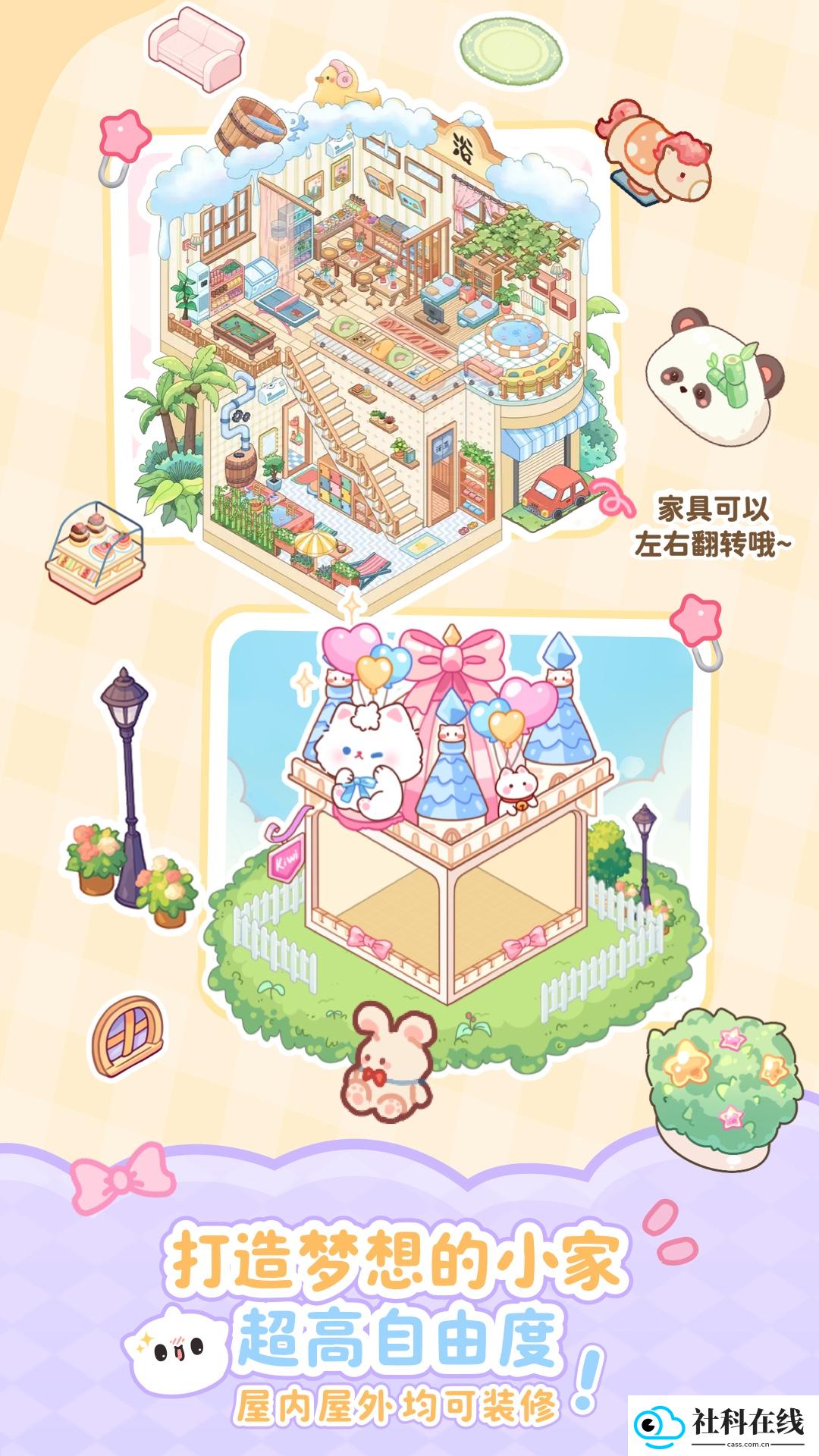 元仔养宠app