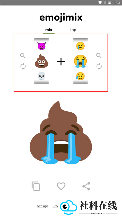 emojimiX合成器