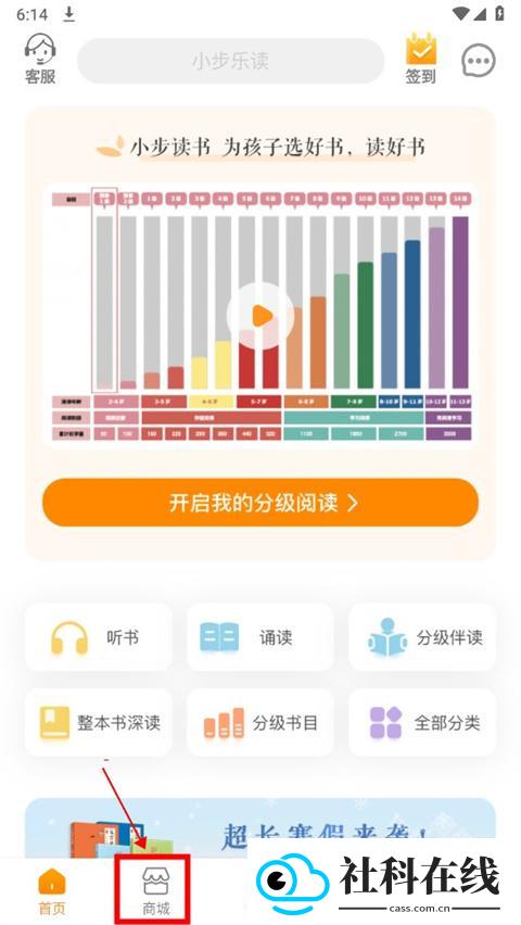 亲近母语app