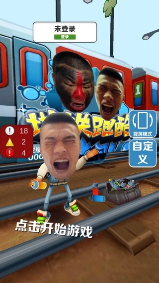 愣子跑酷1.7