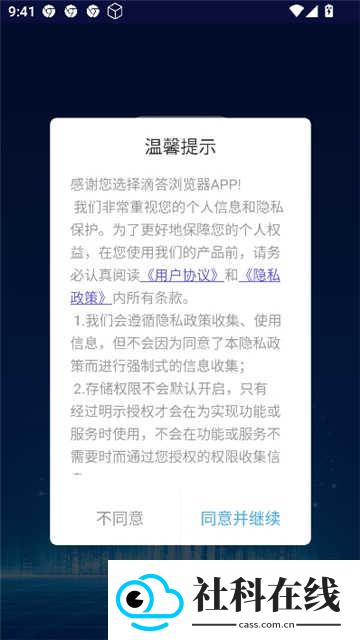 DH浏览器
