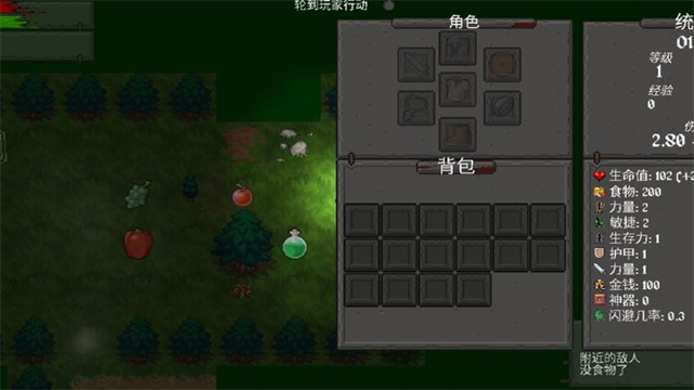 盗贼大师