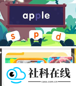 奇妙启蒙