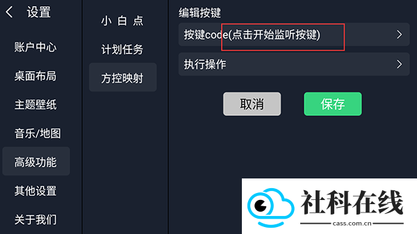 氢桌面画中画公签版