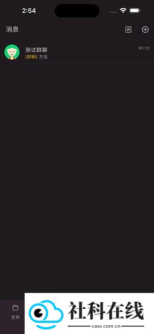 iFileSpace