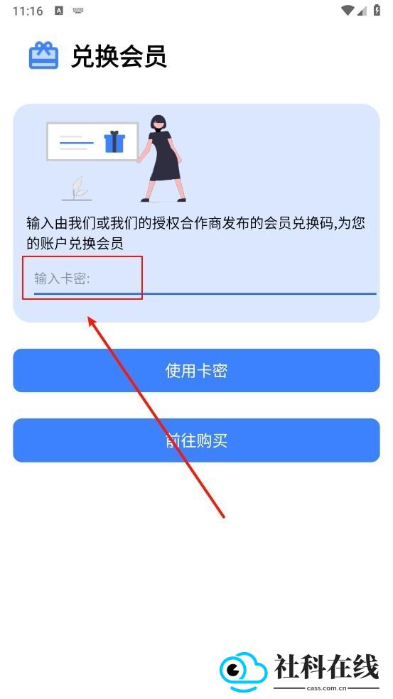 小阳软件库完整版