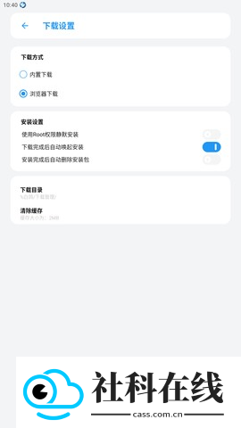 熊盒子9.0