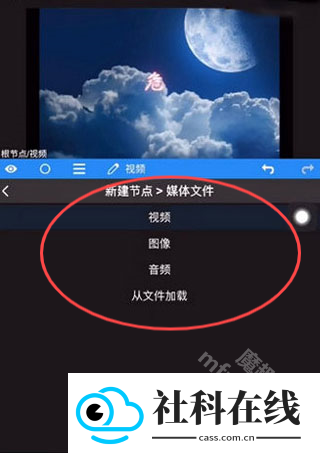 nvmax剪辑软件