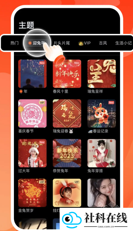 小影剪辑