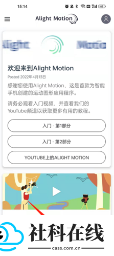 AM剪辑