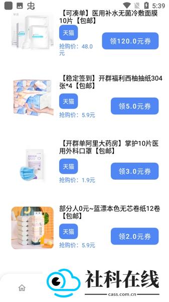 熊盒子9.0