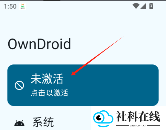 OwnDroid