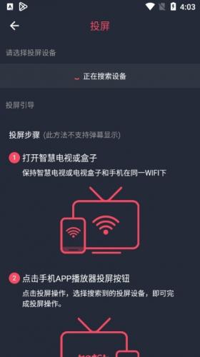 泰圈app泰剧迷