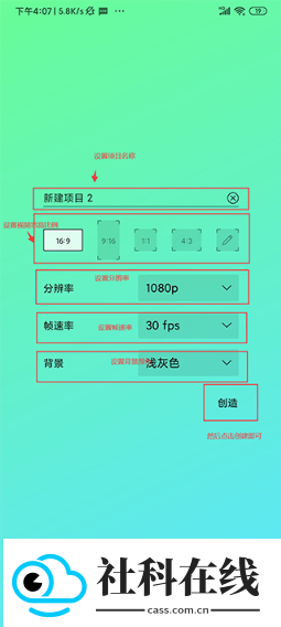 AM剪辑