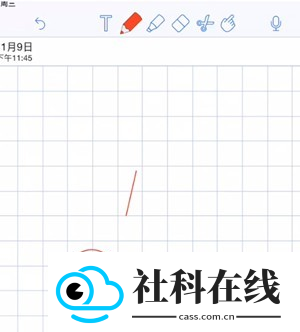notability classic