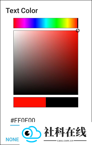 AIDE