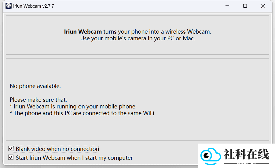 iriunwebcam官方版