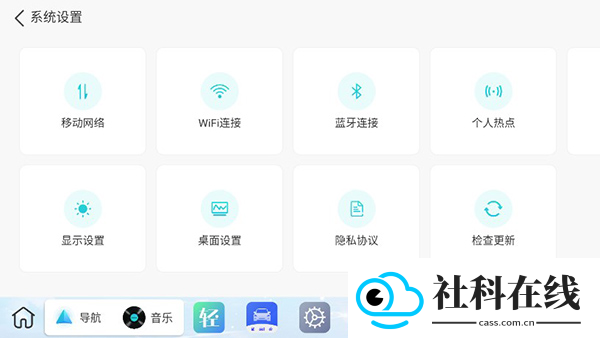 布丁UI车机版
