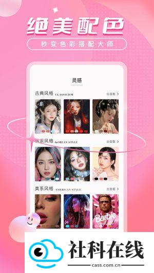 色彩爱好者