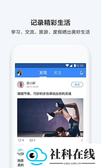 百度网盘精简版